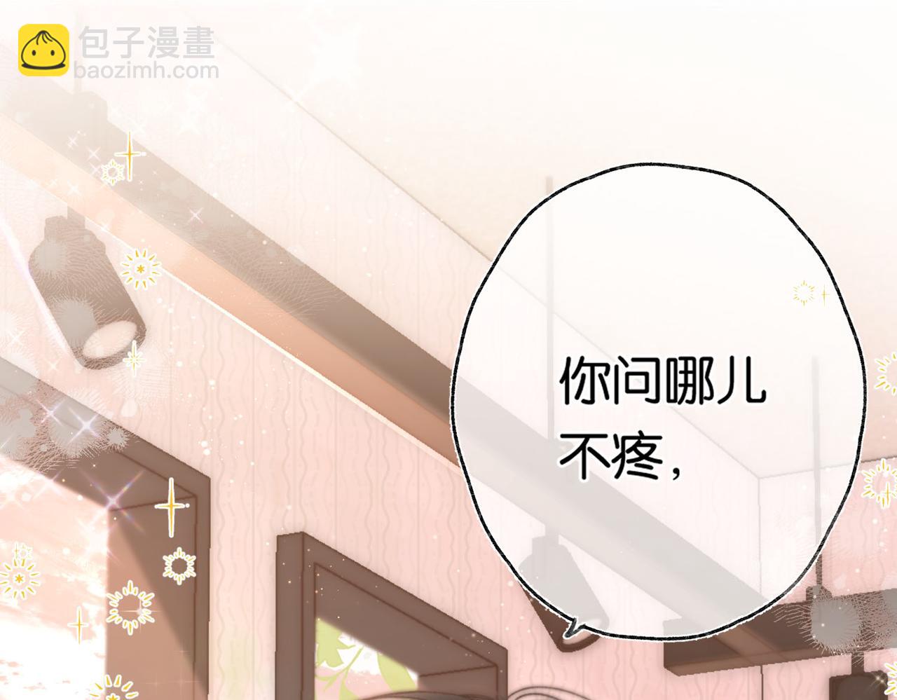 第2话 小奶猫(1/3)-第4话