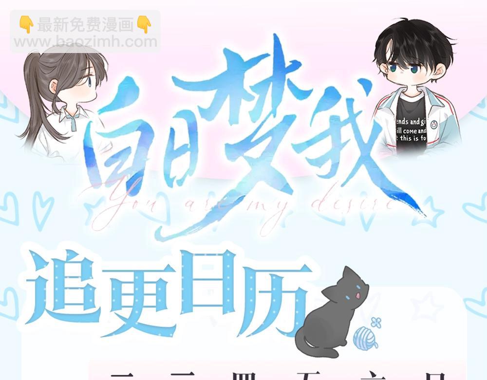 第15期 作者左手绘画大挑战（日更中）-第32话