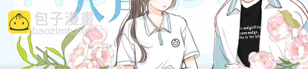 第18期 林语惊&沈倦考前日程（日更中）-第36话