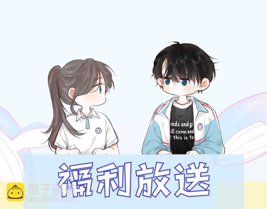 第18期 林语惊&沈倦考前日程（日更中）-第36话