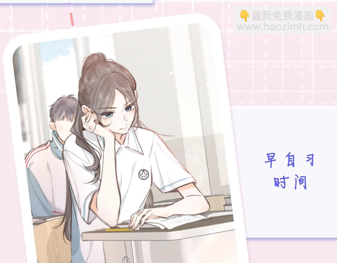 第18期 林语惊&沈倦考前日程（日更中）-第36话