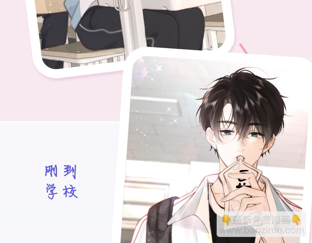 第18期 林语惊&沈倦考前日程（日更中）-第36话