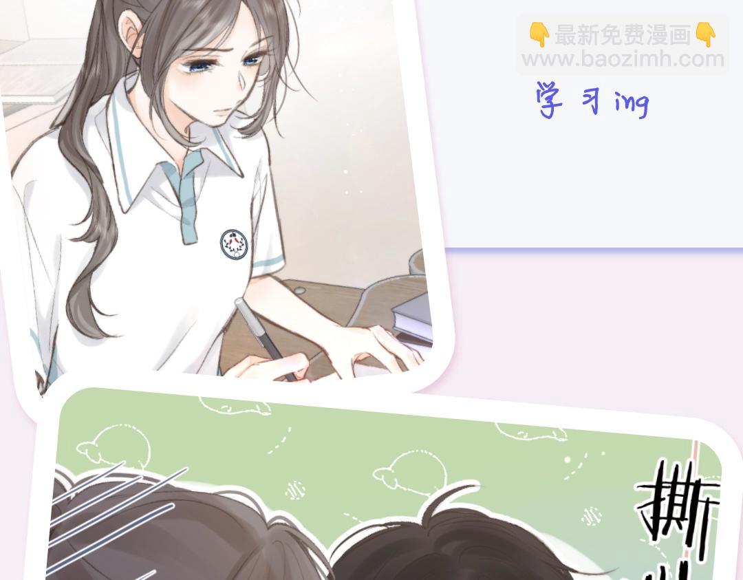 第18期 林语惊&沈倦考前日程（日更中）-第36话
