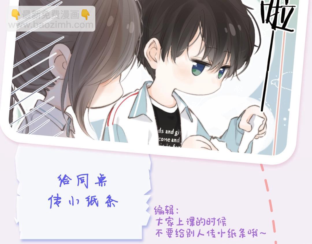 第18期 林语惊&沈倦考前日程（日更中）-第36话