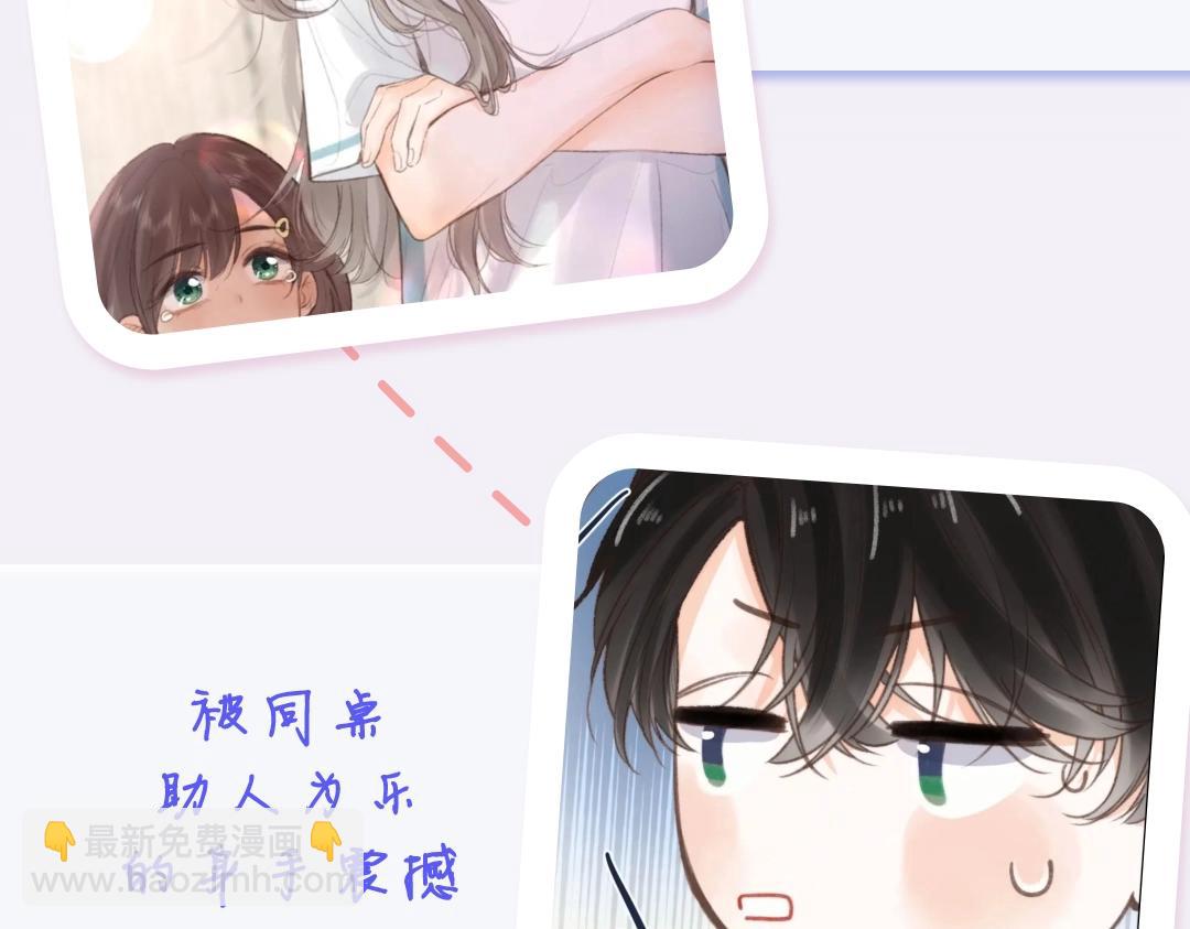 第18期 林语惊&沈倦考前日程（日更中）-第36话