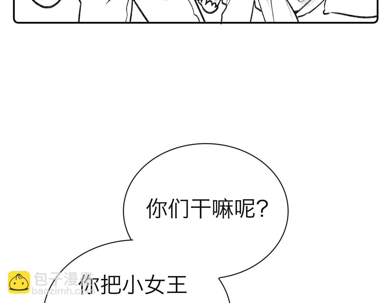 第20期 分镜剧透！（日更中）-第38话