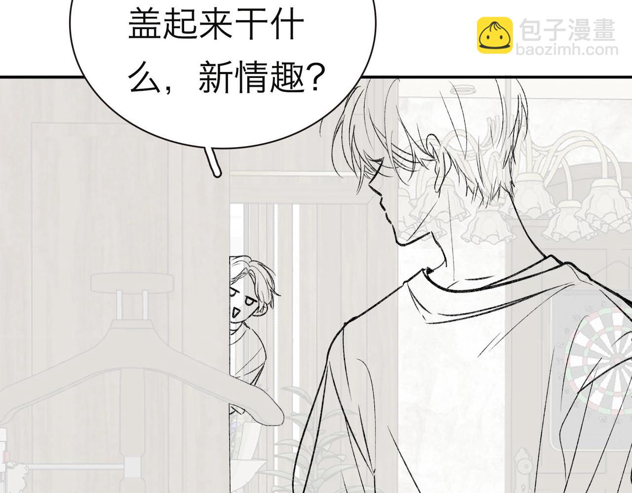 第20期 分镜剧透！（日更中）-第38话