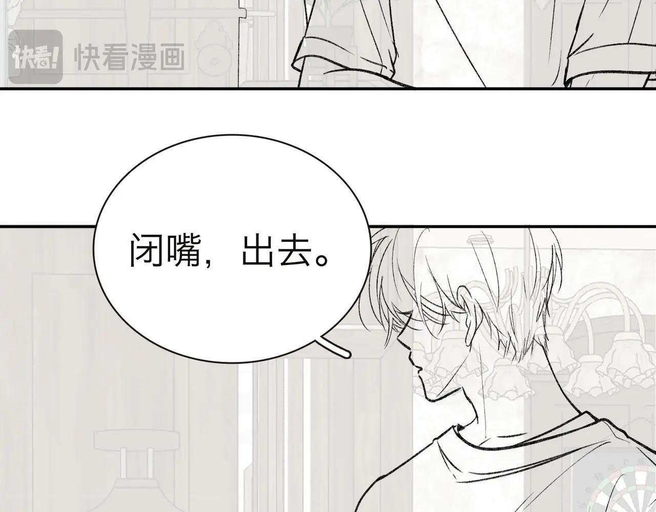 第20期 分镜剧透！（日更中）-第38话