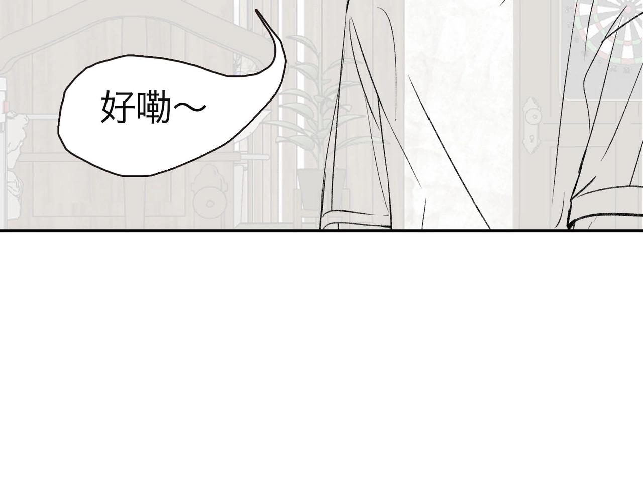 第20期 分镜剧透！（日更中）-第38话