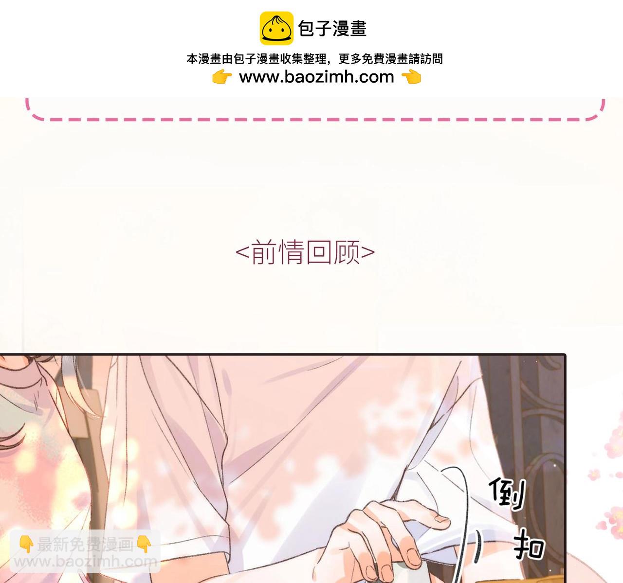 第20期 分镜剧透！（日更中）-第38话