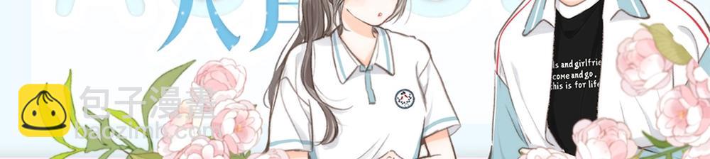 第20期 分镜剧透！（日更中）-第38话