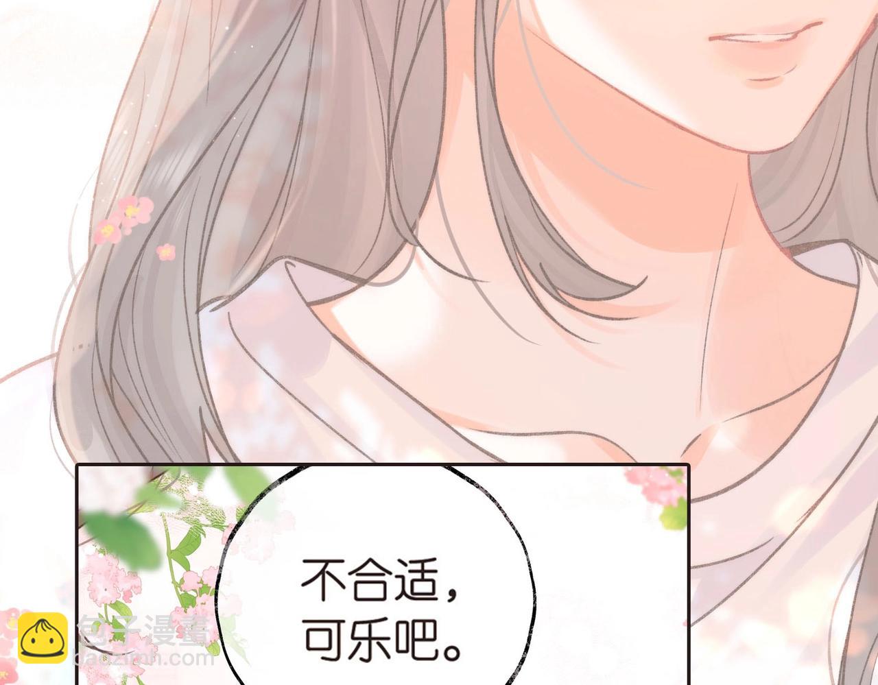 第20期 分镜剧透！（日更中）-第38话