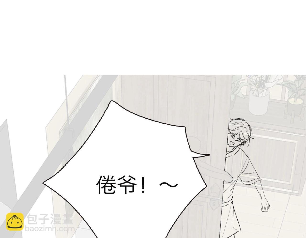 第20期 分镜剧透！（日更中）-第38话