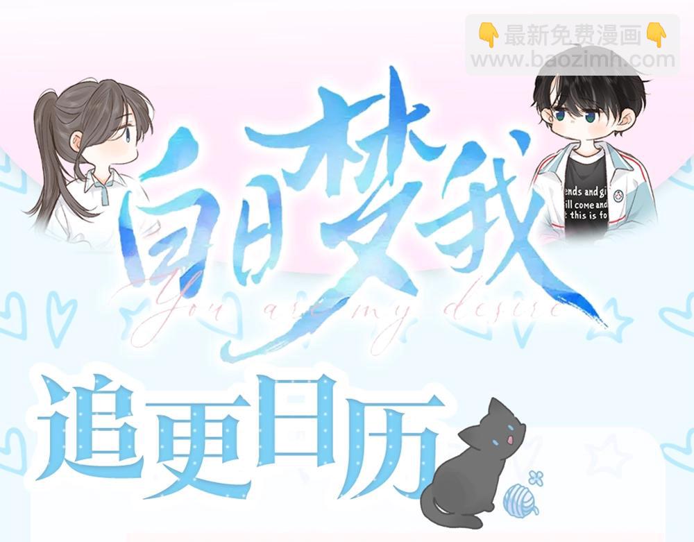 第22期 二创结果公布（日更中）-第40话
