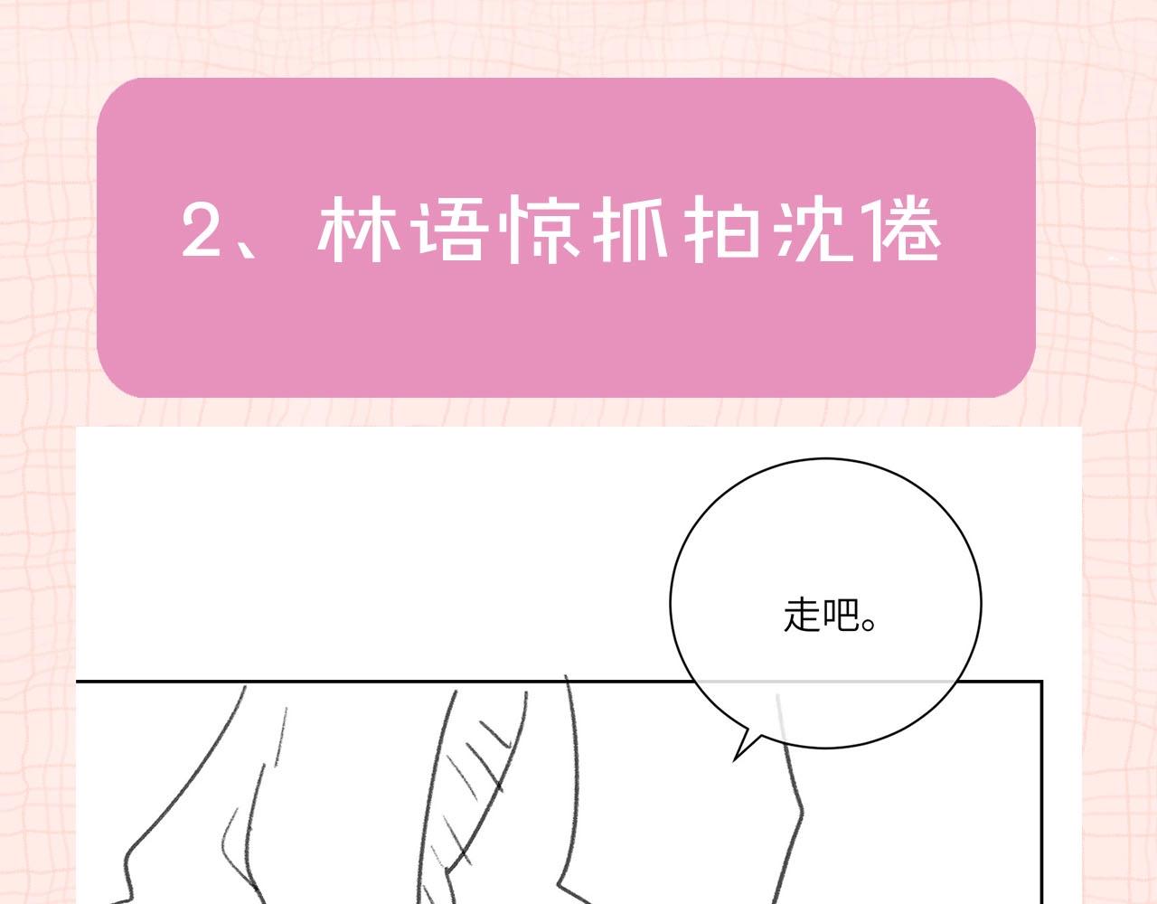 第24期 名场面pick(1/2)-第42话