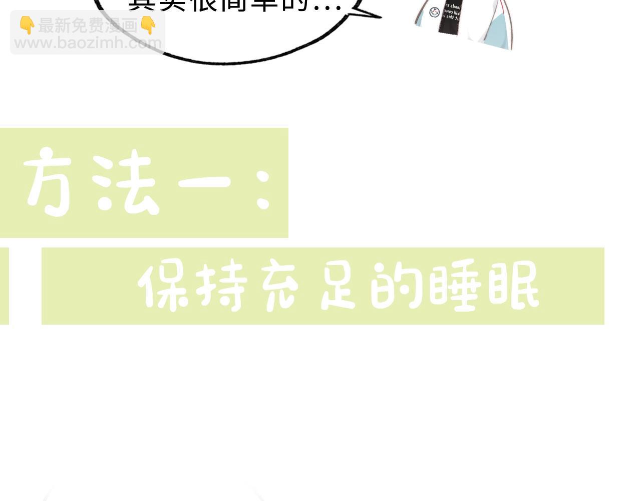 第26期 沈倦学习经验大分享&mdash;&mdash;(1/2)-第44话