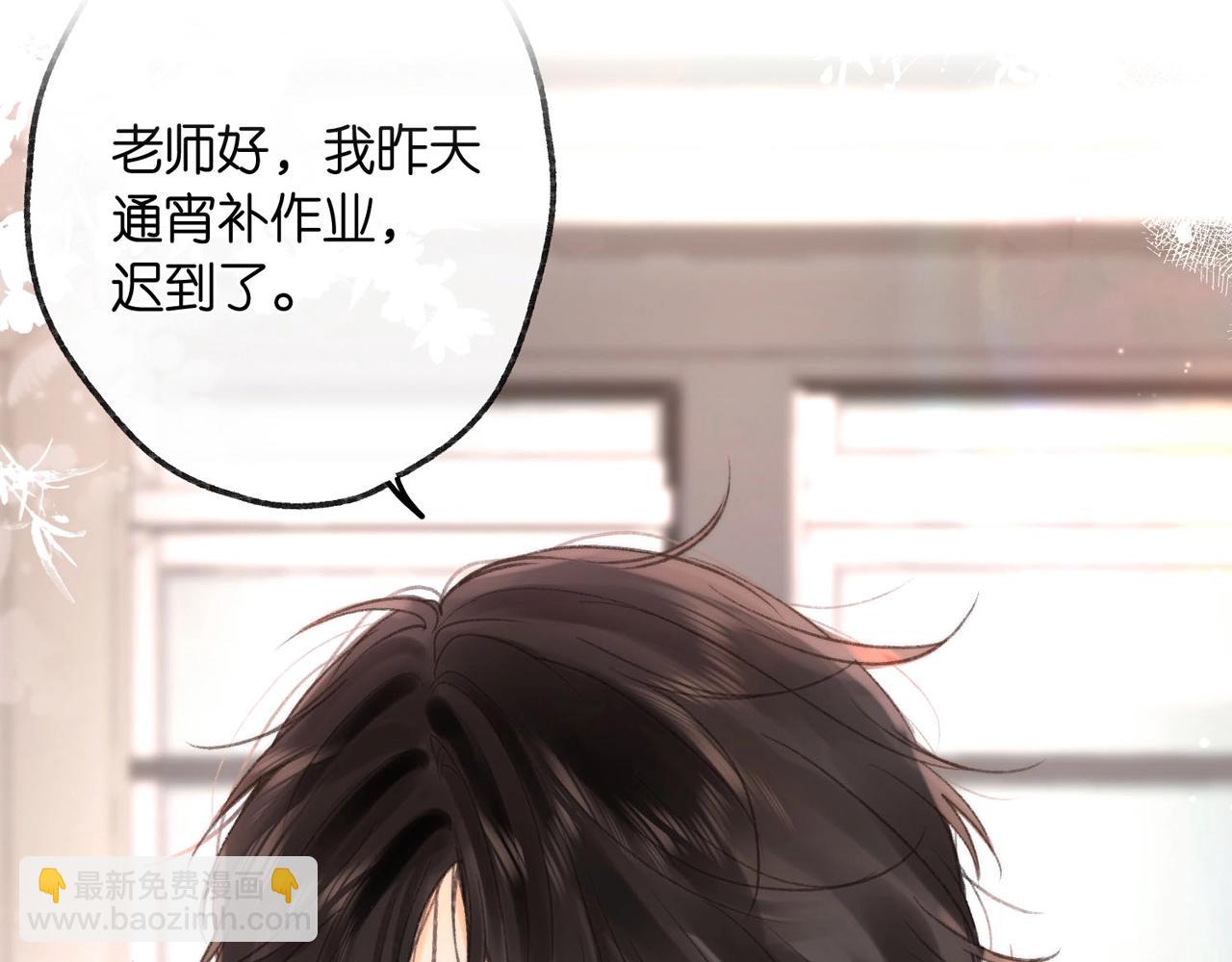 第26期 沈倦学习经验大分享&mdash;&mdash;(1/2)-第44话