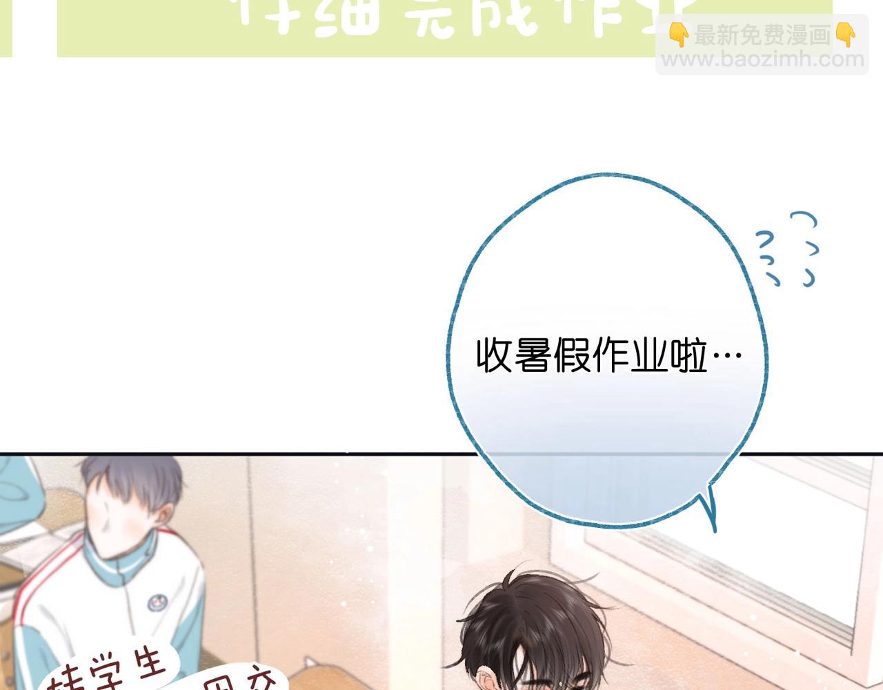 第26期 沈倦学习经验大分享&mdash;&mdash;(1/2)-第44话