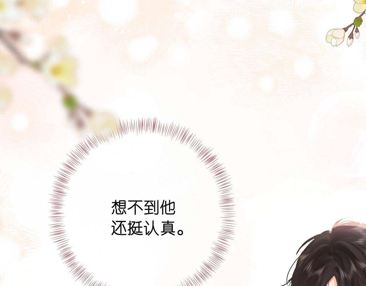 第26期 沈倦学习经验大分享&mdash;&mdash;(1/2)-第44话