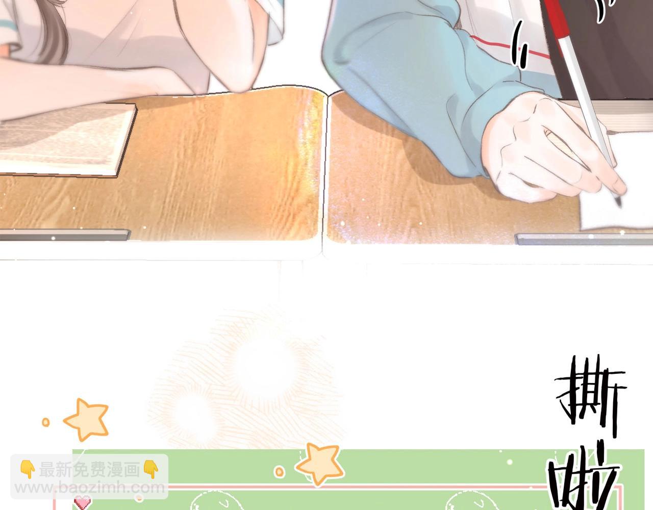 第26期 沈倦学习经验大分享&mdash;&mdash;(1/2)-第44话