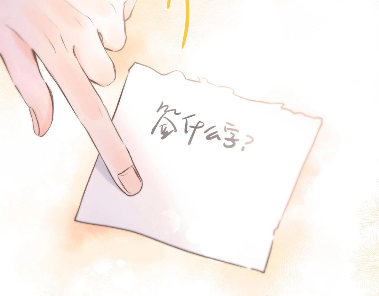 第26期 沈倦学习经验大分享&mdash;&mdash;(1/2)-第44话