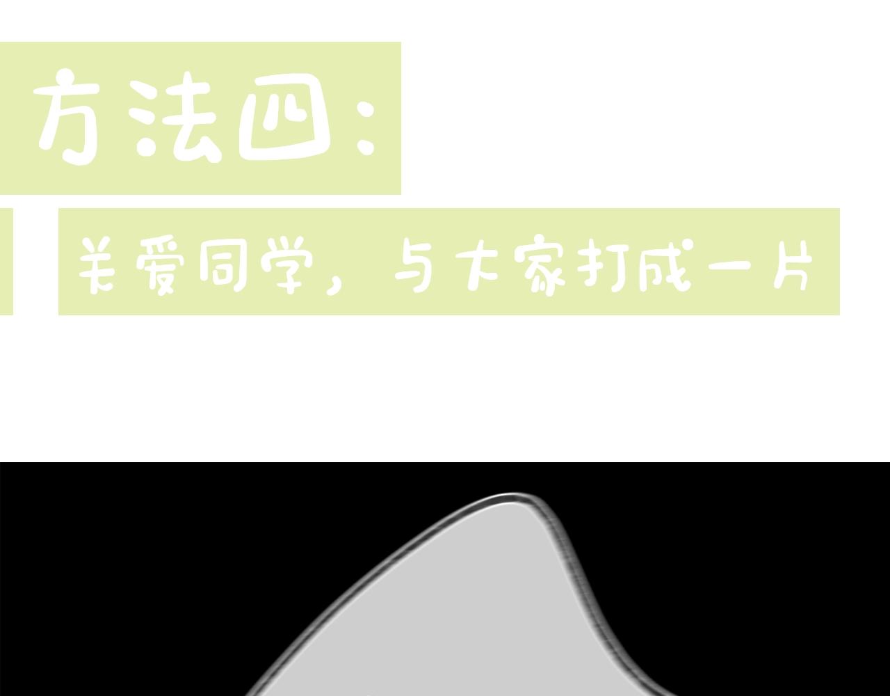 第26期 沈倦学习经验大分享&mdash;&mdash;(1/2)-第44话