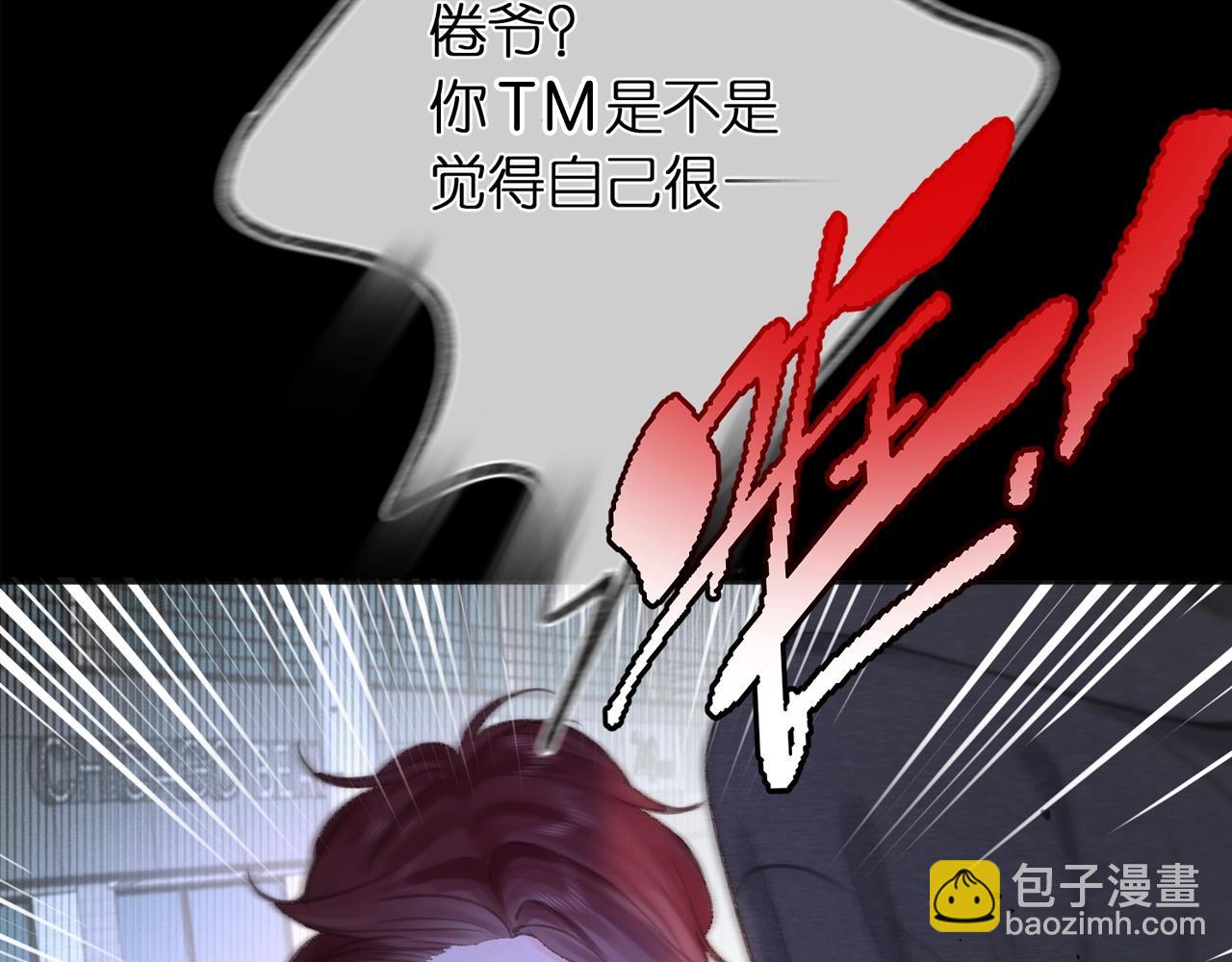 第26期 沈倦学习经验大分享&mdash;&mdash;(1/2)-第44话