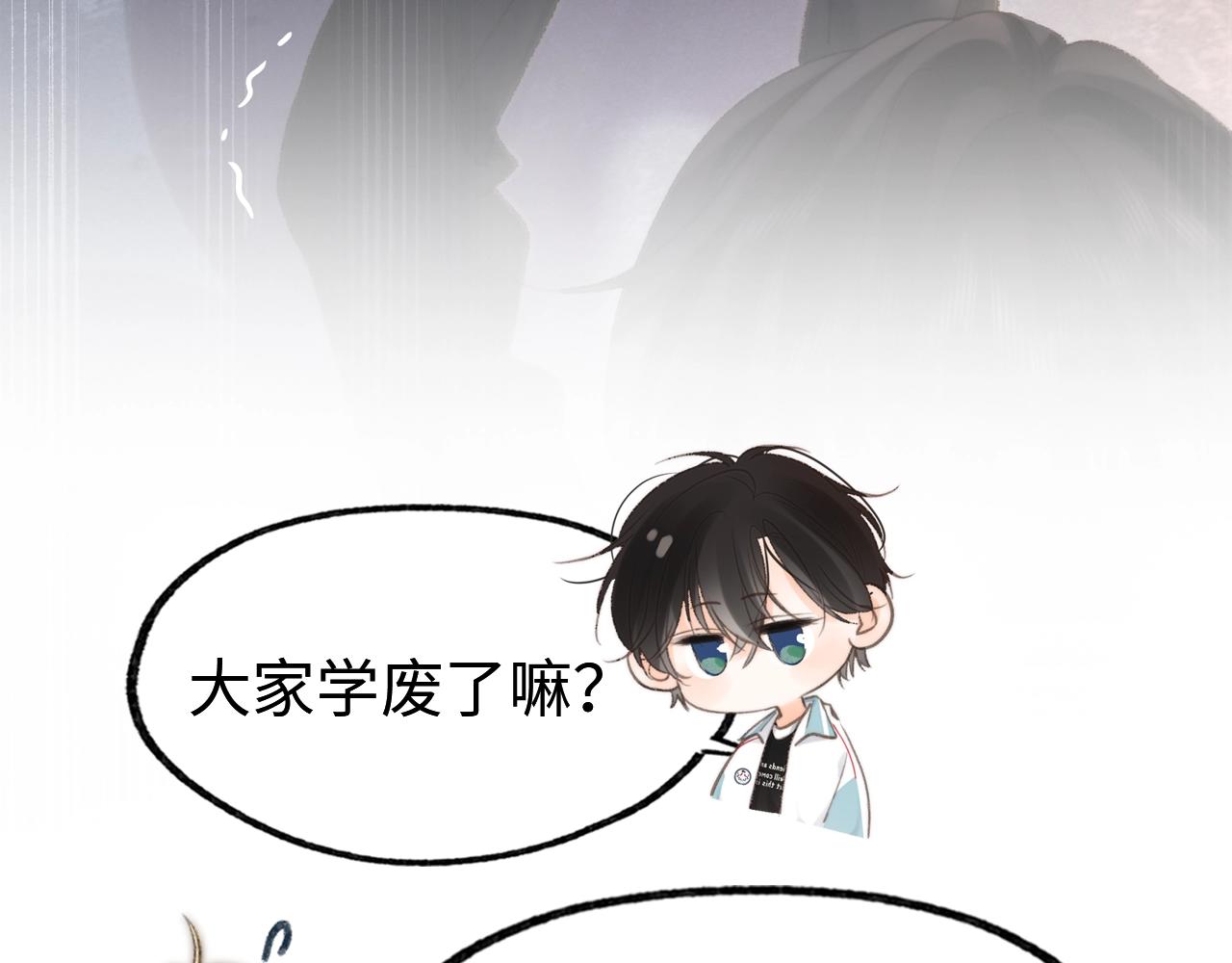 第26期 沈倦学习经验大分享&mdash;&mdash;(1/2)-第44话