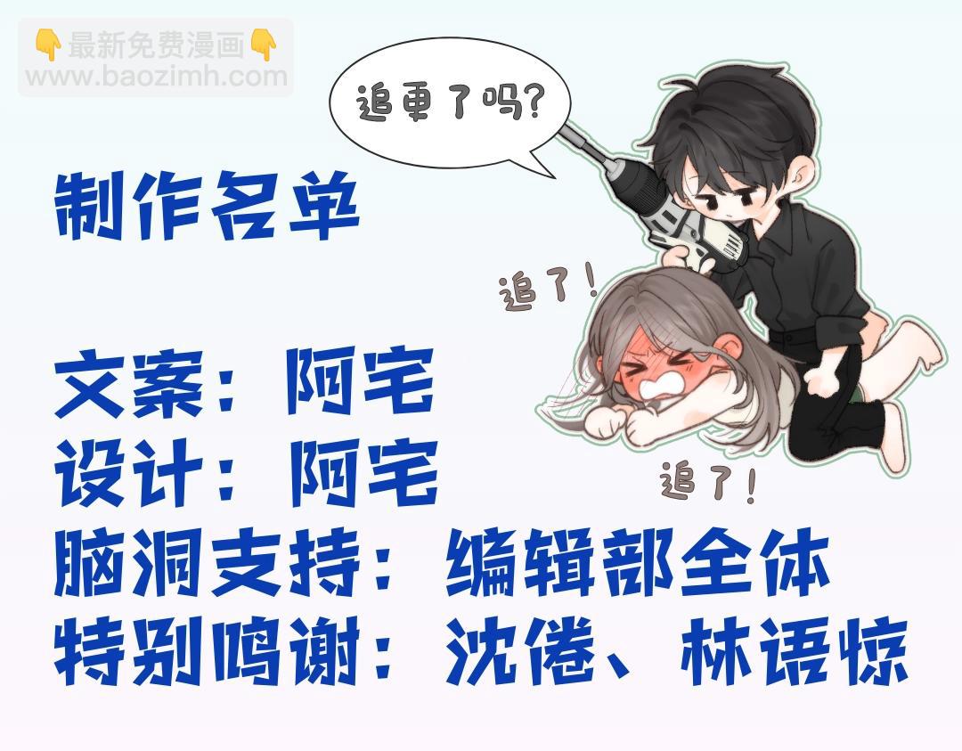 第26期 沈倦学习经验大分享&mdash;&mdash;(1/2)-第44话