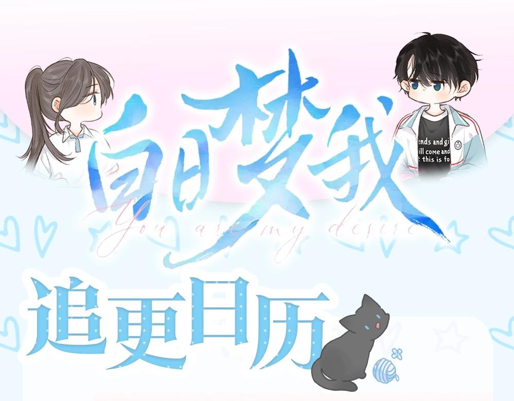 第26期 沈倦学习经验大分享&mdash;&mdash;(1/2)-第44话