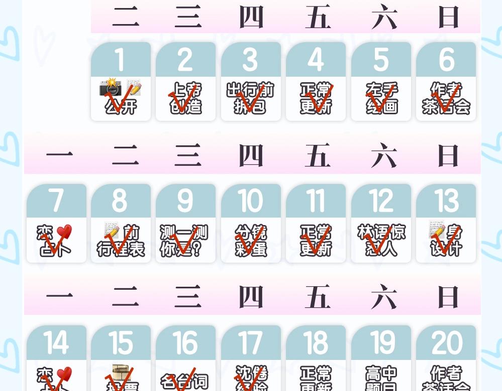 第26期 沈倦学习经验大分享&mdash;&mdash;(1/2)-第44话