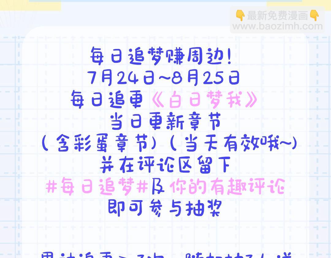 第26期 沈倦学习经验大分享&mdash;&mdash;(1/2)-第44话