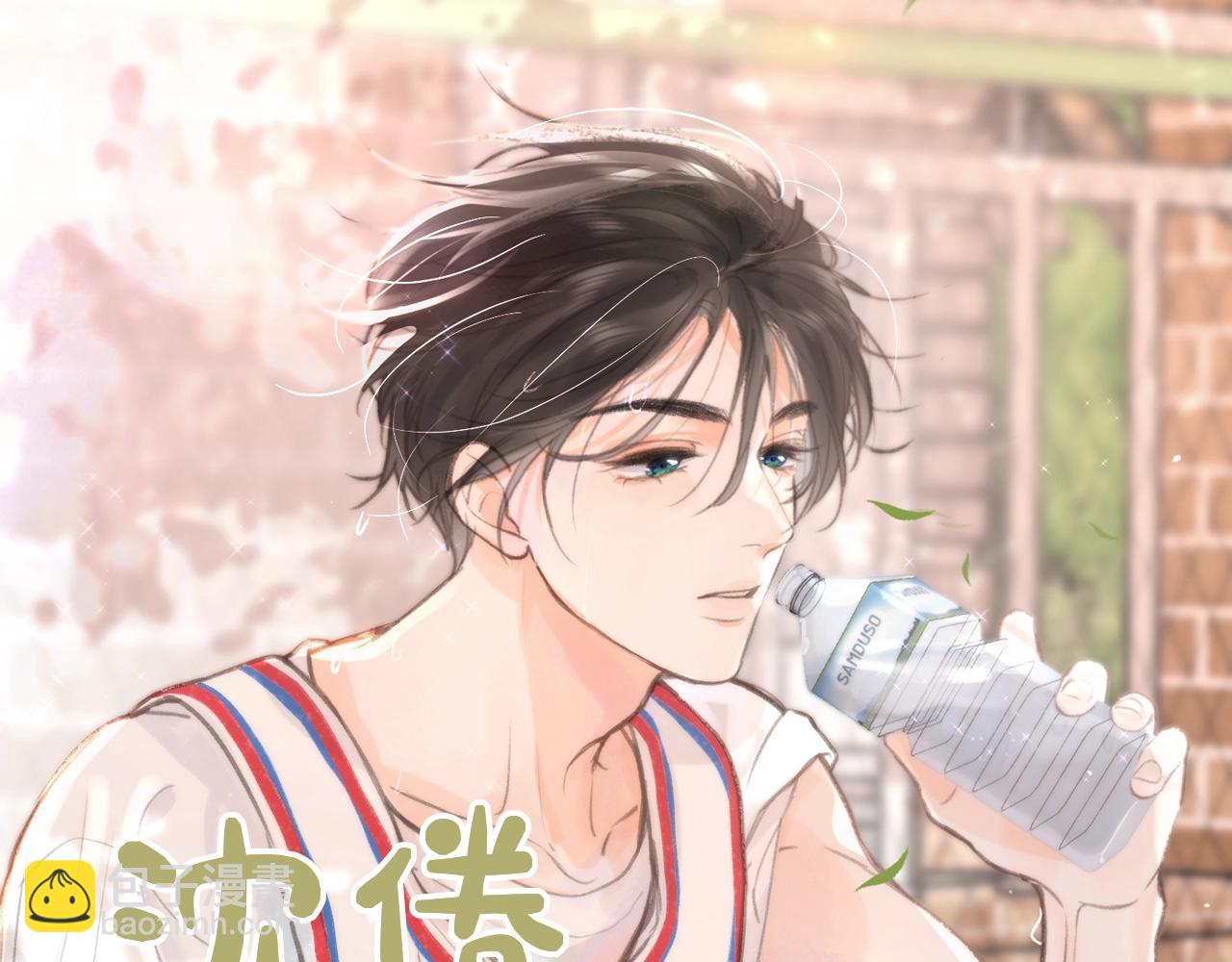 第26期 沈倦学习经验大分享&mdash;&mdash;(1/2)-第44话