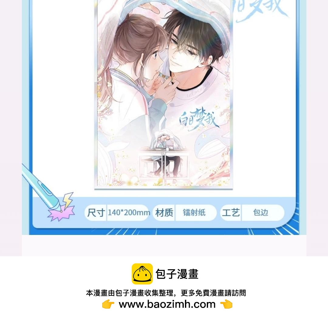 第26期 沈倦学习经验大分享&mdash;&mdash;(1/2)-第44话