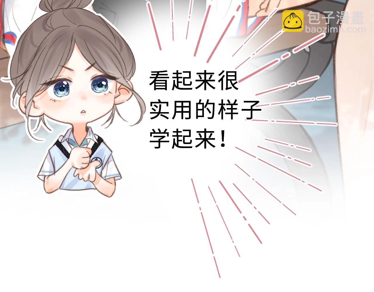 第26期 沈倦学习经验大分享&mdash;&mdash;(1/2)-第44话