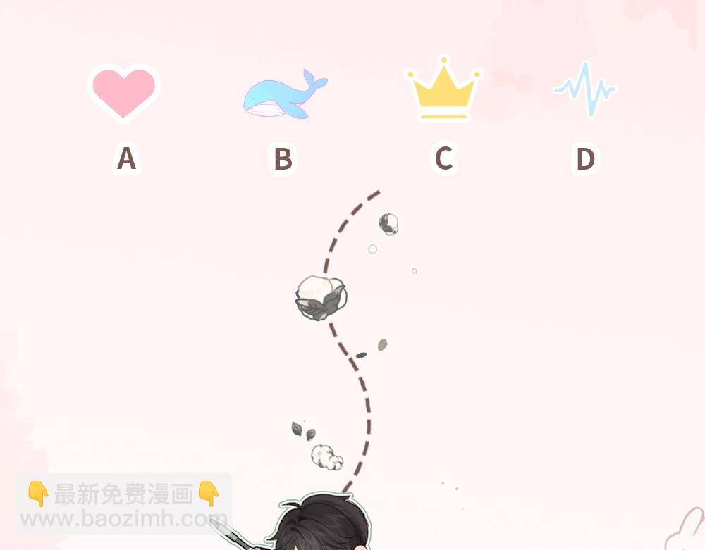 第28期 一周恋爱占卜之七夕特辑-第46话