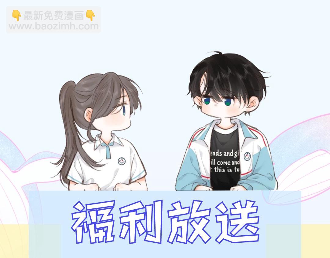 第30期 情侣头像大放送-第72话