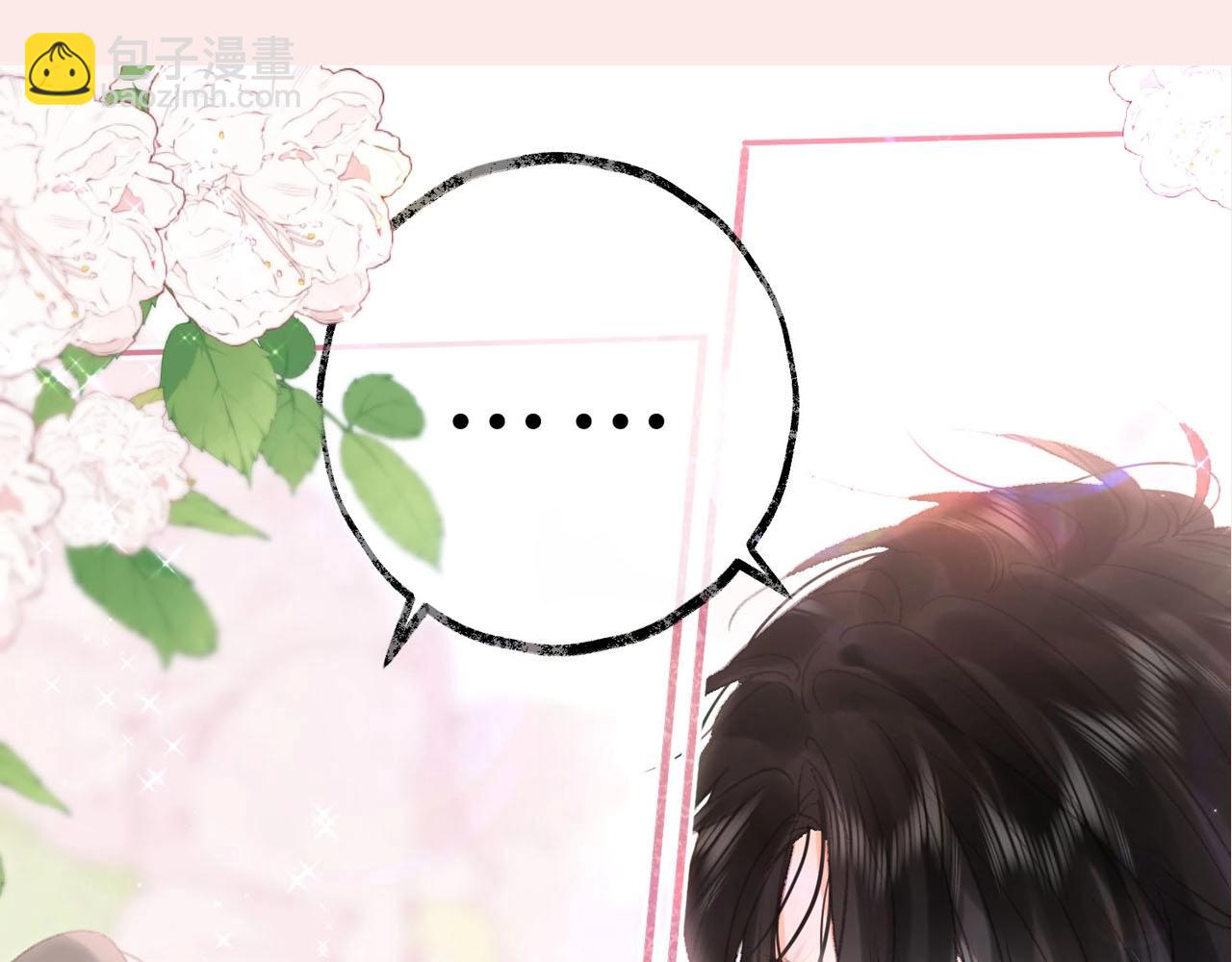 第30期 沈倦林语惊换脸！（日更中）-第48话