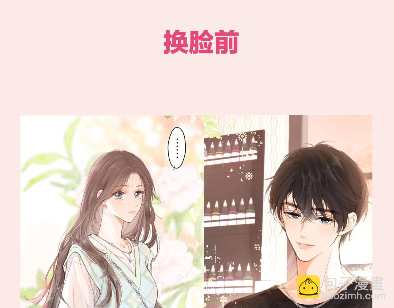 第30期 沈倦林语惊换脸！（日更中）-第48话