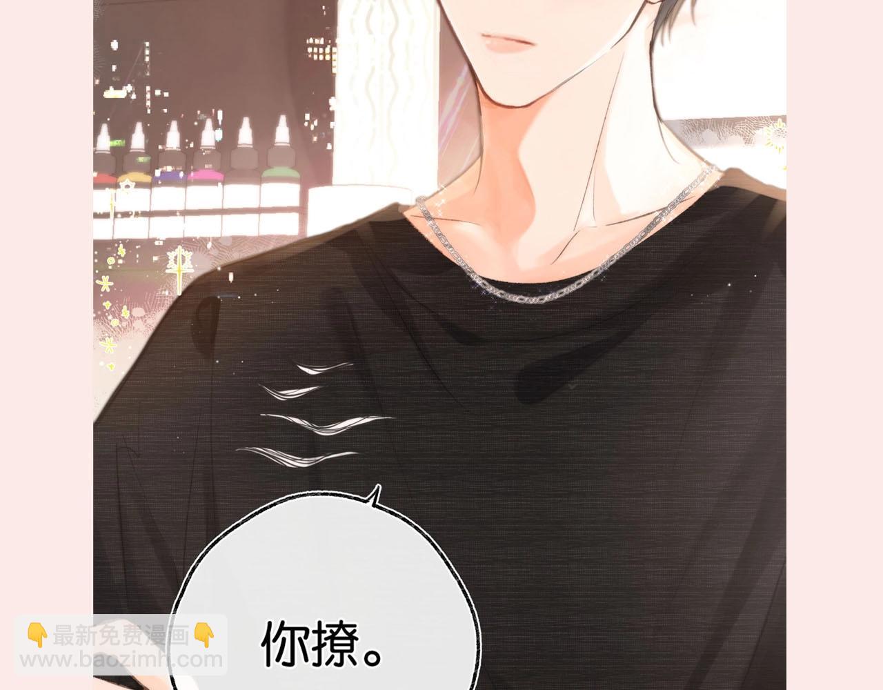 第30期 沈倦林语惊换脸！（日更中）-第48话