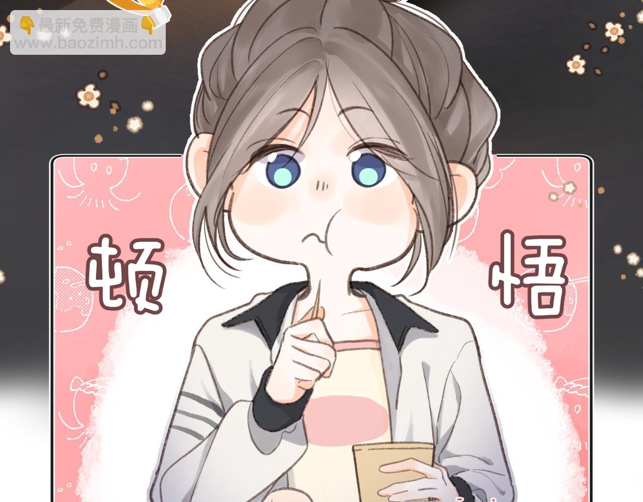 第4话 误入群架现场?!(1/3)-第6话