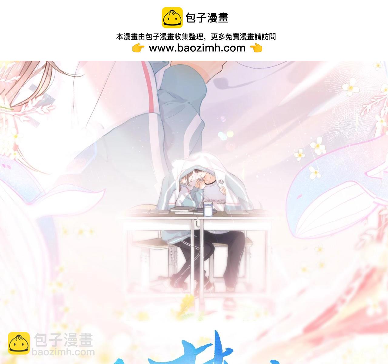 第4话 误入群架现场?!(1/3)-第6话