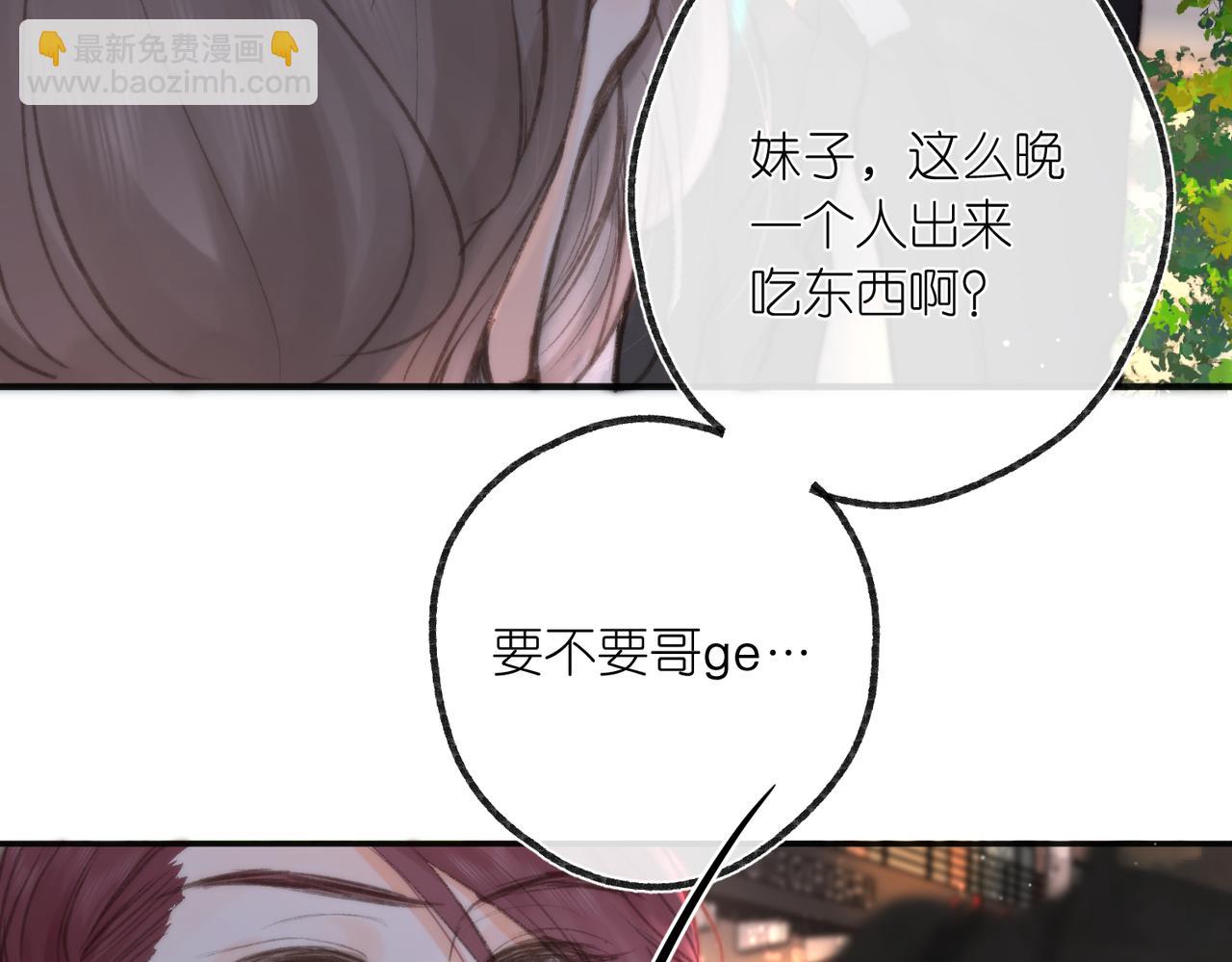 第4话 误入群架现场?!(1/3)-第6话