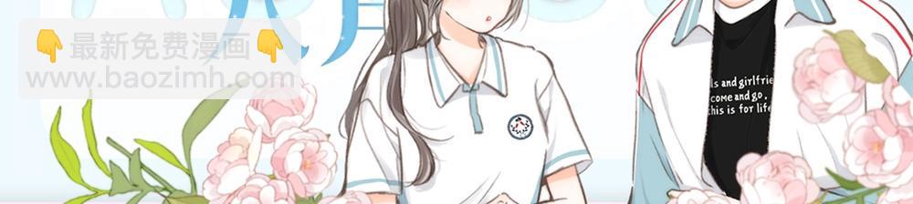 第35期 校园论坛吃瓜2.0（日更中）-第54话