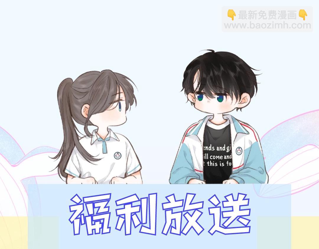 第35期 校园论坛吃瓜2.0（日更中）-第54话
