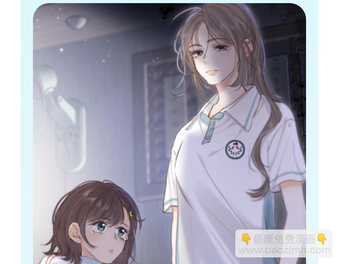 第35期 校园论坛吃瓜2.0（日更中）-第54话