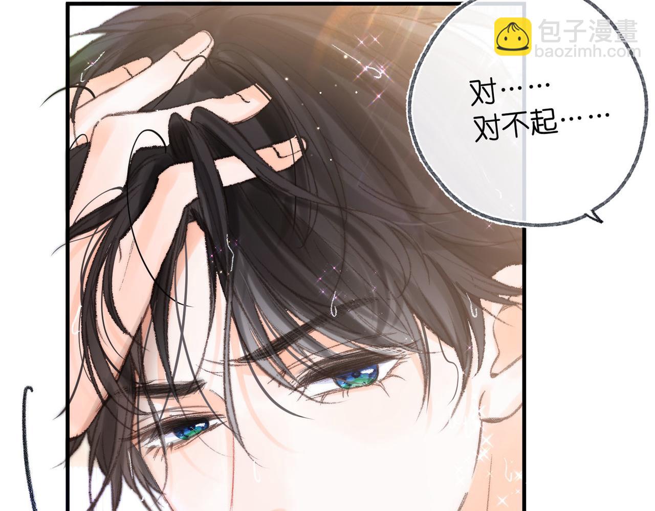 第18话 我喜欢别人叫我爸爸～(1/2)-第56话