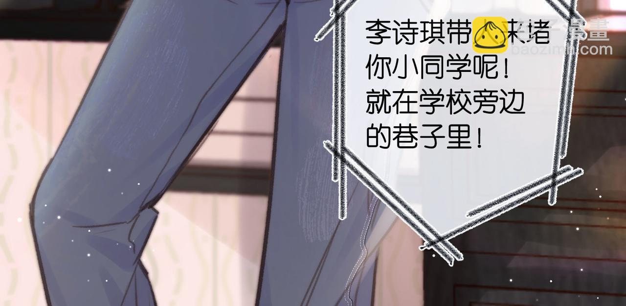 第18话 我喜欢别人叫我爸爸～(1/2)-第56话