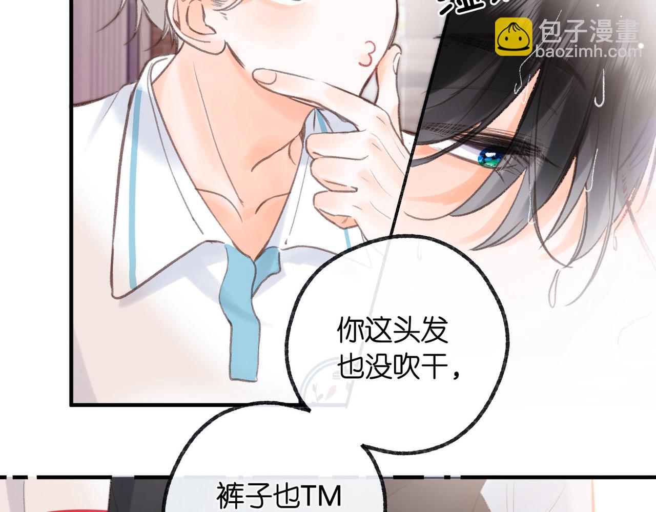 第18话 我喜欢别人叫我爸爸～(1/2)-第56话
