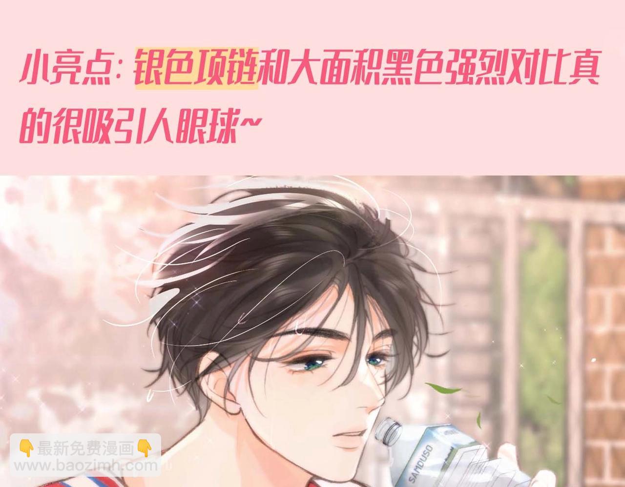 第38期 林语惊&沈倦日常穿搭合集-第58话